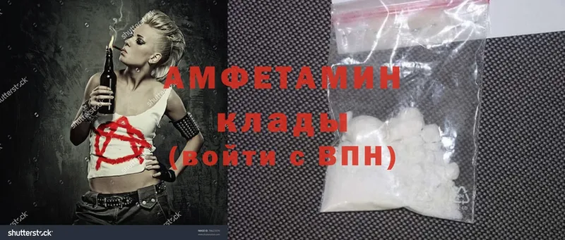 omg как войти  Грязовец  АМФЕТАМИН 98%  darknet наркотические препараты  купить  