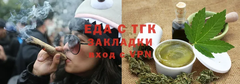 darknet как зайти  Грязовец  kraken ССЫЛКА  Cannafood конопля  как найти наркотики 