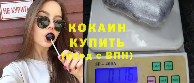 что такое   Грязовец  Кокаин 99% 