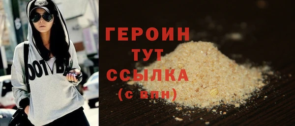 MDMA Premium VHQ Богородск