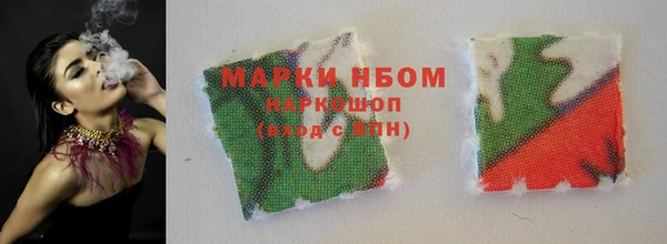 MDMA Premium VHQ Богородск