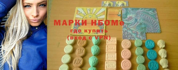 MDMA Premium VHQ Богородск