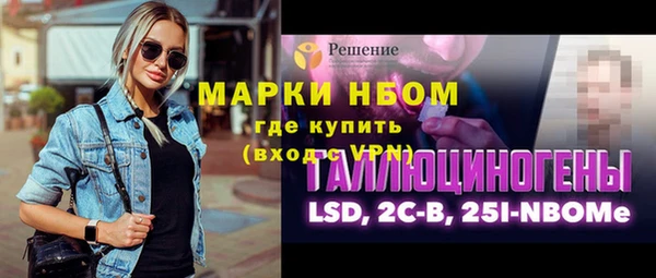 MDMA Premium VHQ Богородск